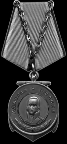 Медаль Ушакова (СССР) - картинки для гравировки